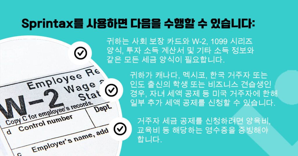 Sprintax를 사용하면 다음을 수행할 수 있습니다-