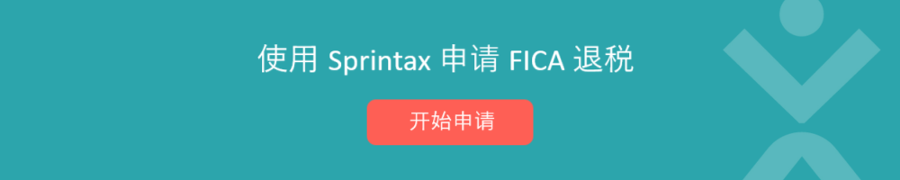 FICA-tax-claim